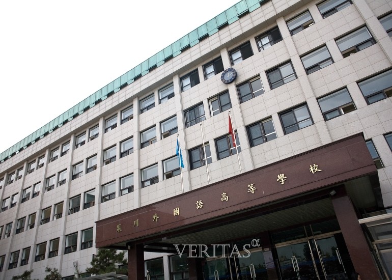 과천외고가 2025학년 1학기 전편입생을 모집한다. 모집인원은 정원내 2학년 40명, 3학년 56명이다./사진=과천외고 제공