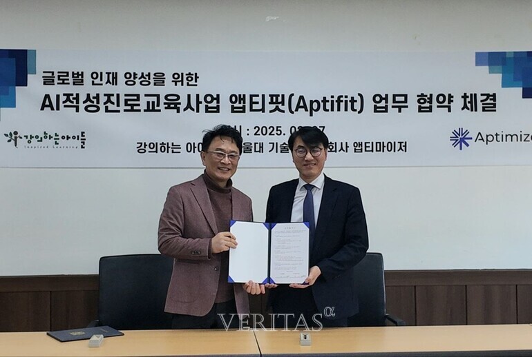 사진=강의하는아이들 제공