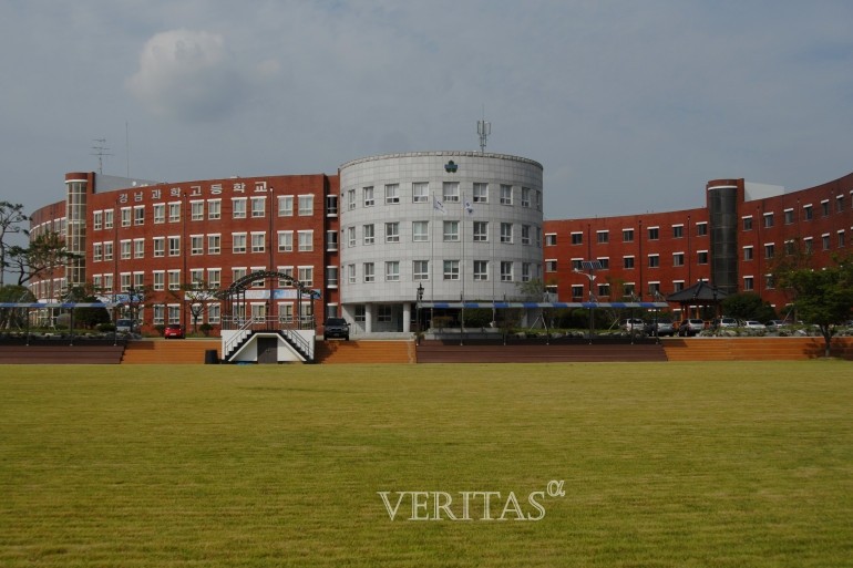 28일 원서접수를 마감한 경남과고 2025신입생 모집 원서접수 결과 최종 경쟁률은 2.99대1로 나타났다. /사진=경남과고 제공 