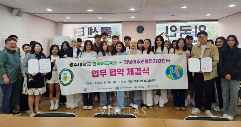 사진=광주대 제공