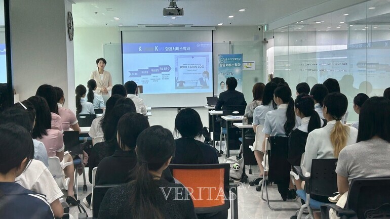 광주여대 항공서비스학과는 17일 부산 스카이윌 승무원학원에서 2026학년도 신입생 모집을 위한 입시설명회를 성황리에 개최했다./사진=광주여대 제공