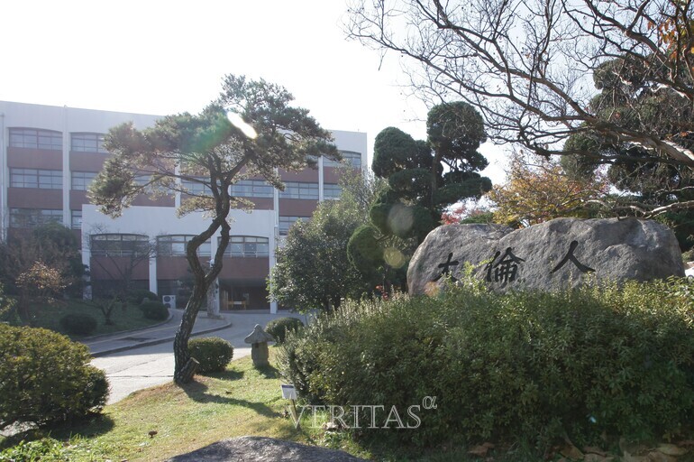 대륜고가 2026학년 의예, 약학, 한의예 지원 전략 설명회를 진행한다고 최근 밝혔다. /사진=베리타스알파DB