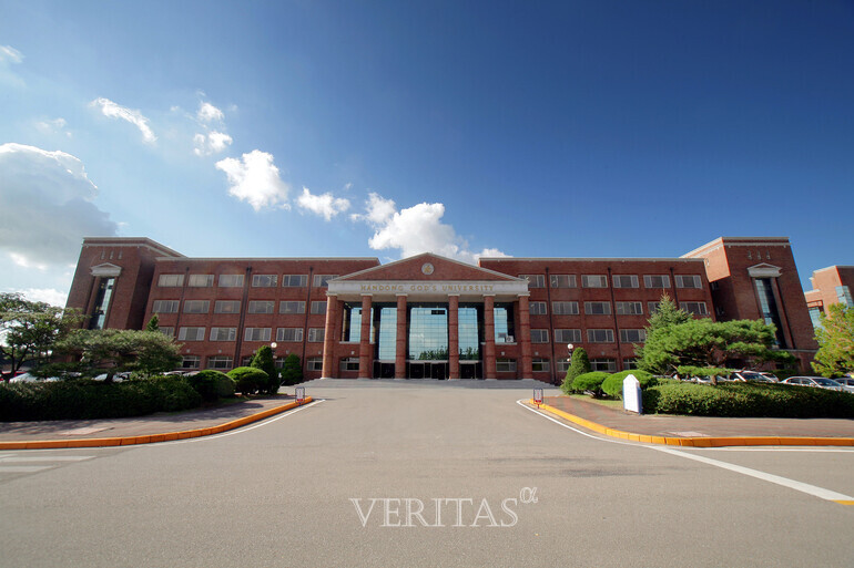  한동대가 최근 확대되고 있는 자율전공 선발 방식에 대한 이해를 돕고자 교사 세미나를 진행한다고 6일 밝혔다. /사진=한동대 제공