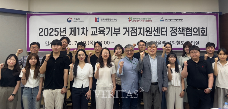 상지대 강원/충청권 교육기부 거점지원센터는 10일 서울역 공항철도 회의실에서 교육기부 활성화를 위한 정책협의회를 개최했다./사진=상지대 제공
