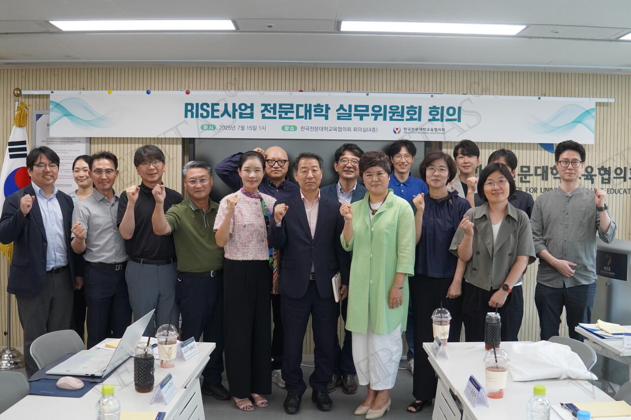 전문대교협이 지난 15일 오후1시에 'RISE사업 전문대학 실무위원회 회의'를 개최했다고 알렸다. /사진=전문대교협 제공