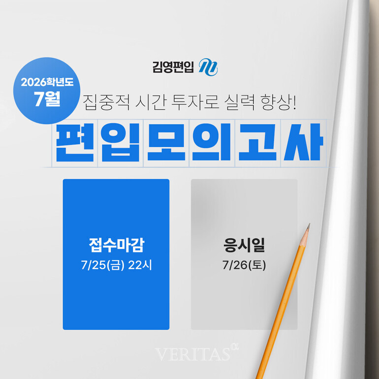 사진=아이비김영 제공