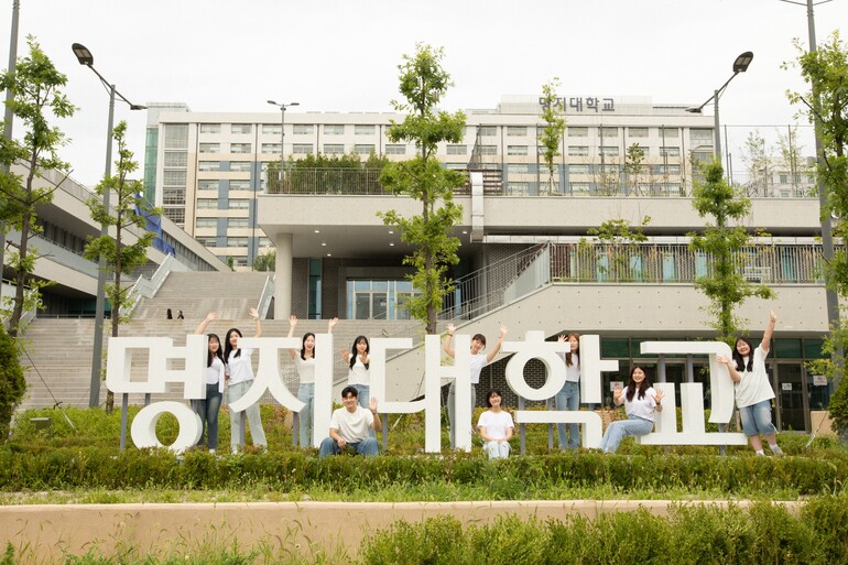 명지대가 전국 고교생을 대상으로 2025년 MJ전공캠프를 진행한다고 29일 밝혔다. /사진=명지대 제공