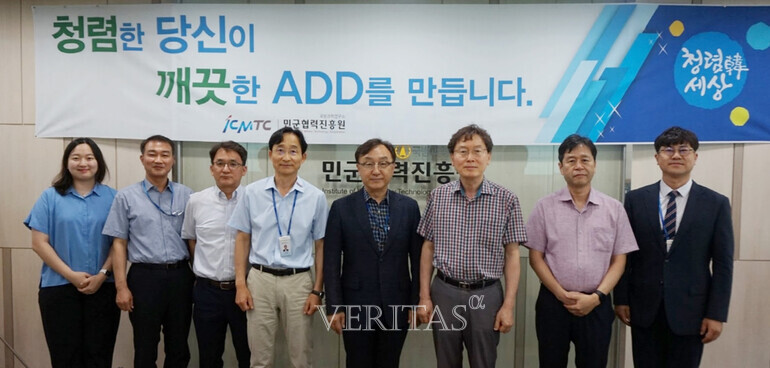 국립순천대, 국방과학연구소 민군협력진흥원과 우주 분야 협력 본격 추진 /사진=국립순천대 제공