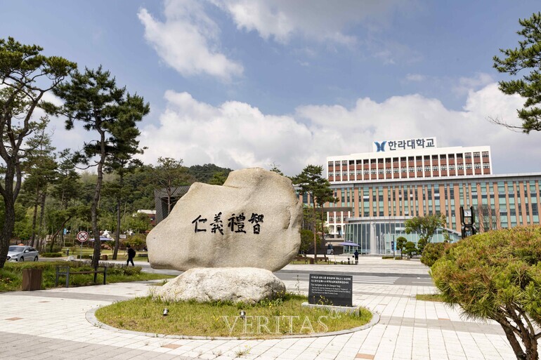 한라대는 올해 수시로 정원내 861명을 모집한다. 올해 자율전공학부 모집인원을 확대하고, 성인학습자에서 면접을 반영하는 등의 변화가 있다. /사진=한라대 제공