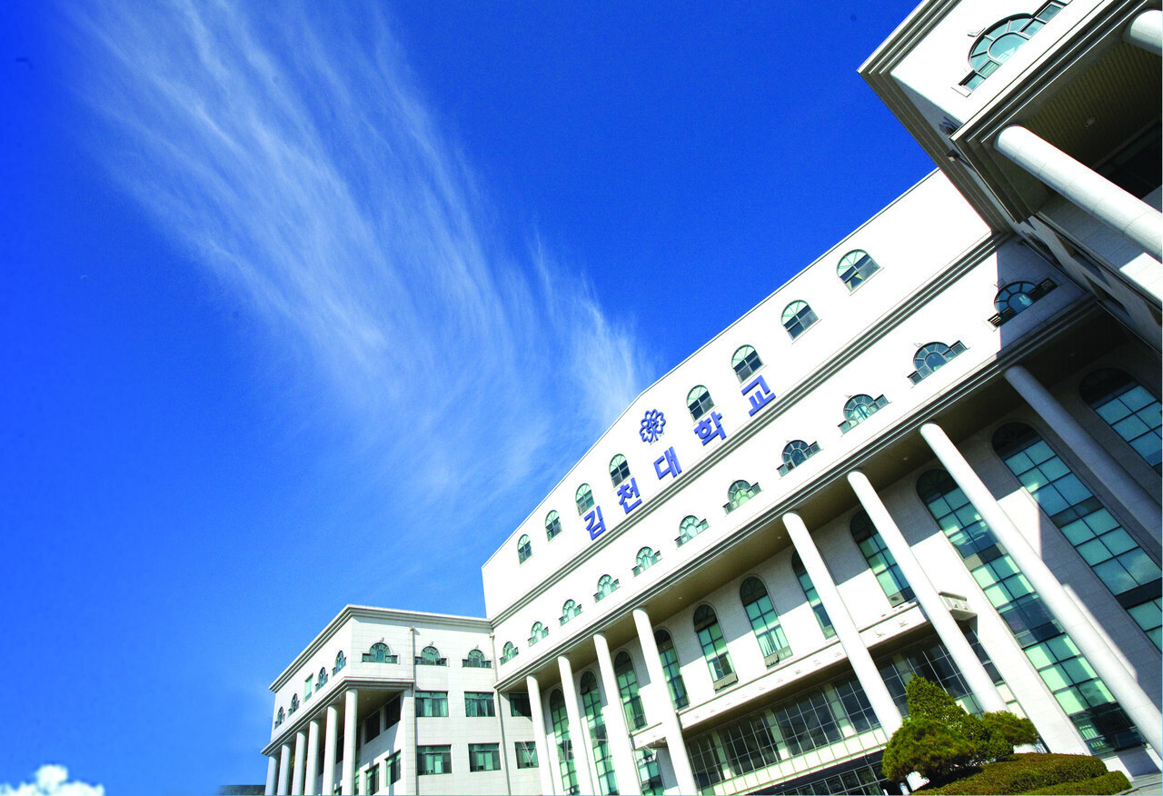 김천대는 2026학년 수시로 정원내 기준 602명을 모집한다. 올해 자율전공학부를 신설해 수시로 23명을 모집한다. /사진=김천대 제공