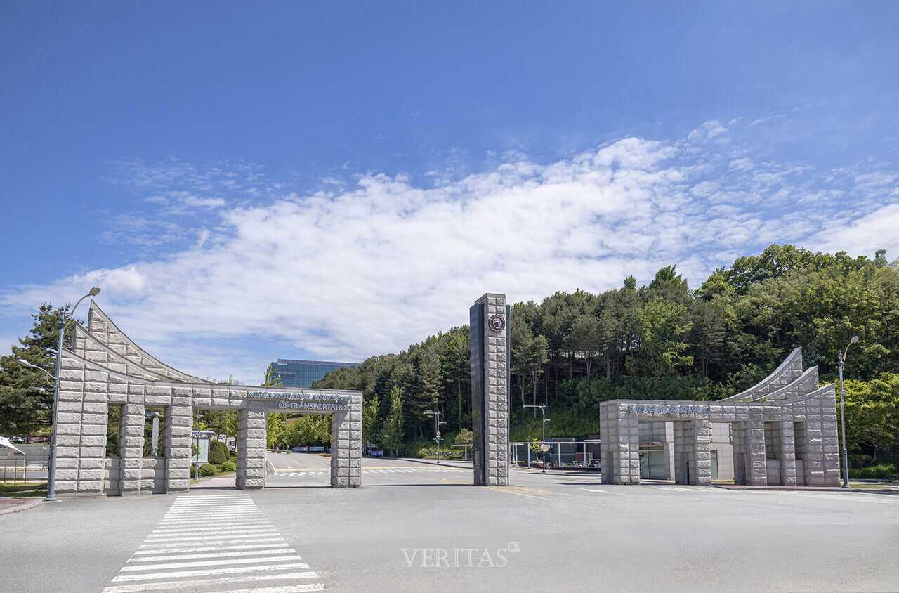 국립한국교통대는 올해 정원내 수시로 1800명을 모집한다. 올해 첨단학과/부와 무전공 모집인원이 증원됐다. /사진=국립한국교통대 제공
