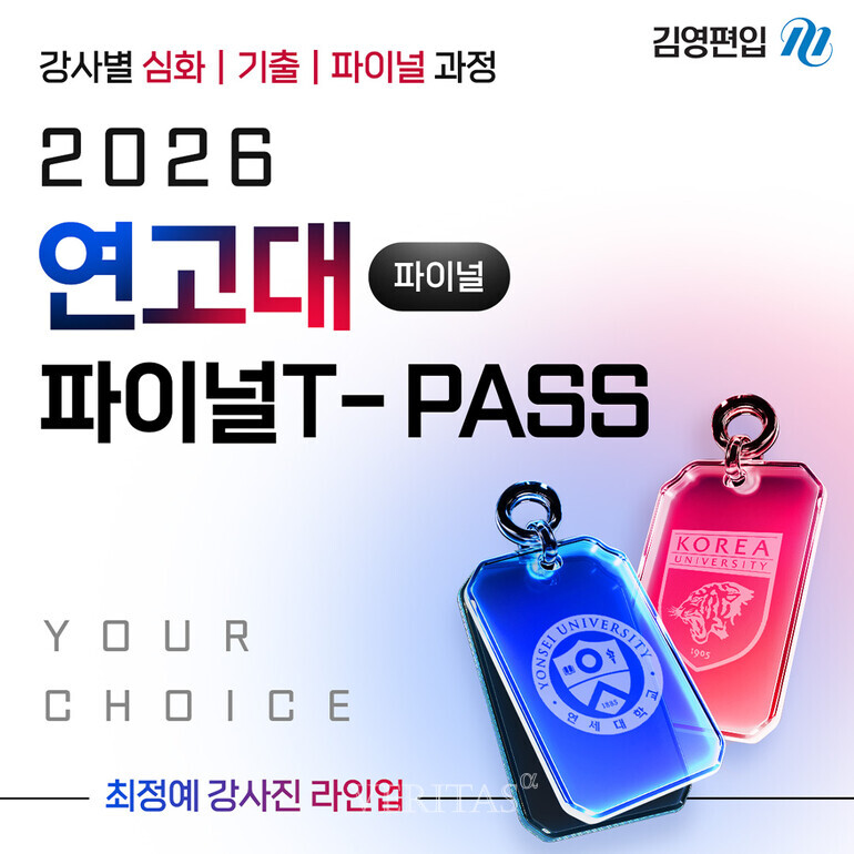 사진=아이비김영 제공