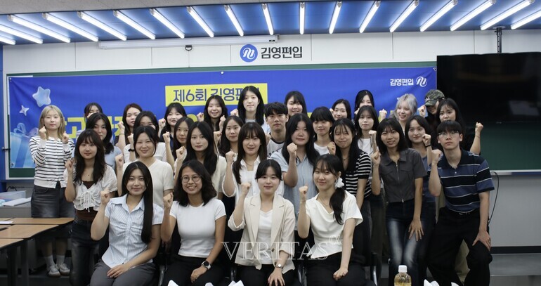 사진=김영편입 제공