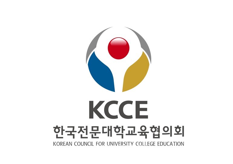 전문대교협이 2028대입 기본사항을 11일 발표했다. 2028학년부터 지역인재 자격요건이 강화된다. /사진=한국전문대학교육협의회 제공