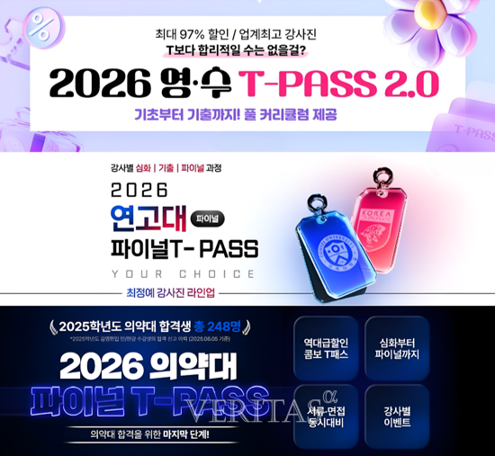 사진=아이비김영 제공