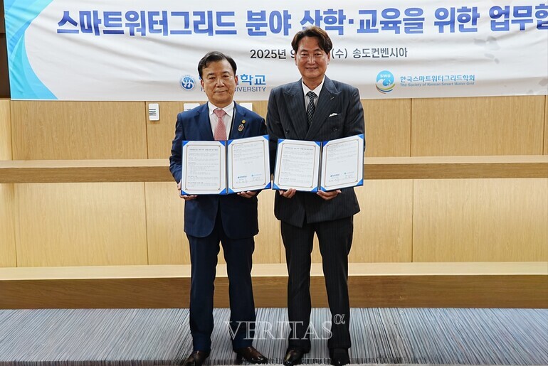 한세대, 한국스마트워터그리드학회와 산학/교육 협약 체결 /사진=한세대 제공