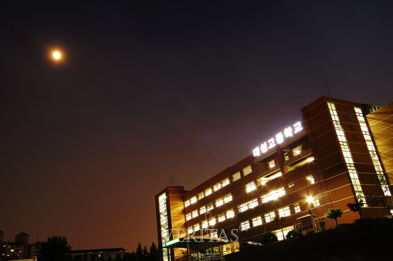 대전대성고가 25일 1차 2026입학설명회를 실시한다./사진=대전대성고 제공 