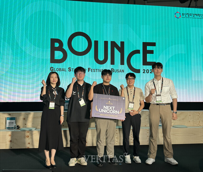 (베리타스알파) 대학연대 지역인재양성 사업단, BOUNCE 2025에 참여하여 '대학창업' 언컨퍼런스 세션 마쳐