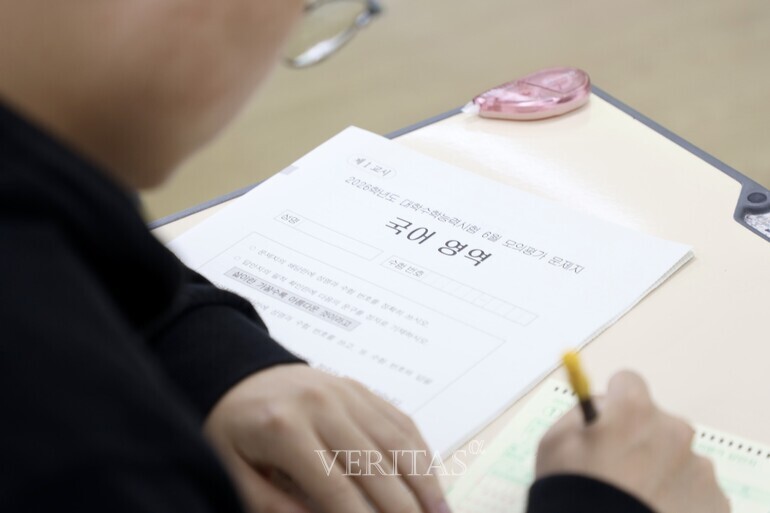 11¿ù13ÀÏ 2026¼ö´ÉÀÌ Ä¡·¯Áö´Â °¡¿îµ¥ ¿ÃÇØ ¼ö´É ³µµ ¿¹Ãø¿¡ °ü½ÉÀÌ ÁýÁߵǰí ÀÖ´Ù. /»çÁø=¿ï»ê±³À°Ã» Á¦°ø