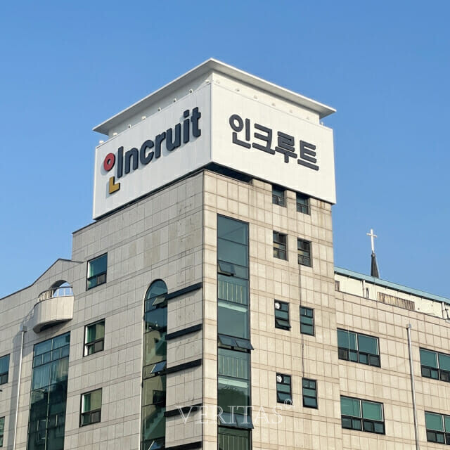 HR테크 기업 인크루트, 창립 27주년 맞아 /사진=인크루트 제공 