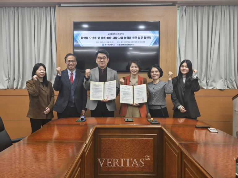 광주보건대는 7일 한국마약퇴치운동본부 광주지부와 마약류 오남용 및 중독 예방/재활 사업 협력을 위한 업무협약을 체결했다./사진=광주보건대 제공