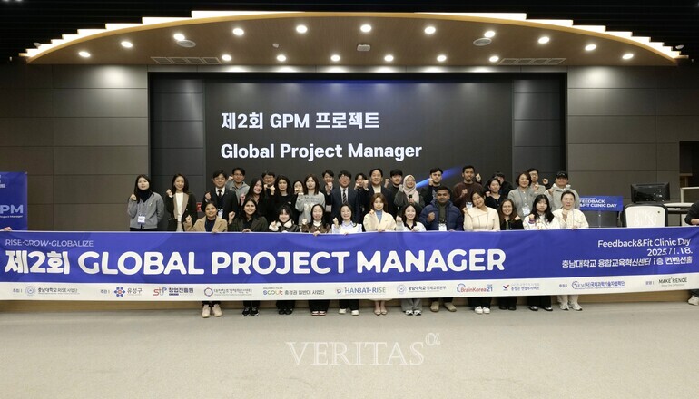 충남대, 외국인 유학생과 지역 기업 잇는 'GPM 프로젝트' 성료 /사진=충남대 제공