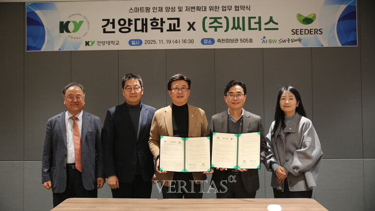 건양대&nbsp;SW중심대학사업단은 19일&nbsp;소프트웨어 인재 양성과 지역 산업 발전을 위해 씨더스와 업무협약을 맺었다./사진=건양대 제공