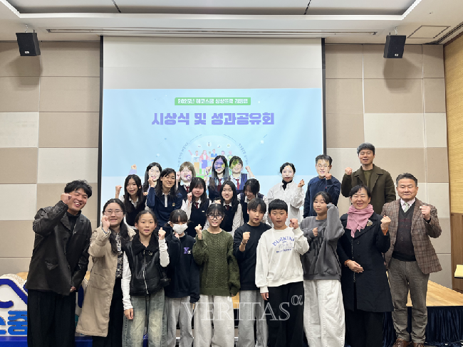 사진=광주수피아여고 제공