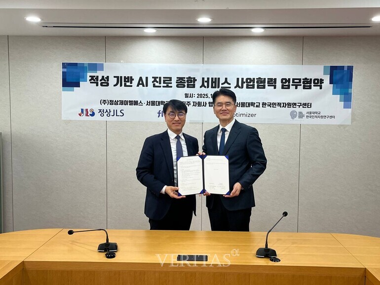 사진=정상제이엘에스 제공