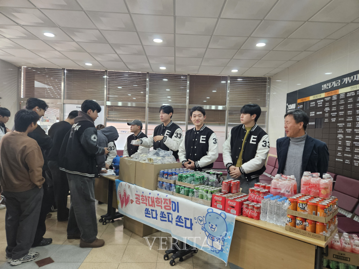 강원대 공학대학 기말고사 응원 간식제공 이벤트 진행 /사진=강원대 제공