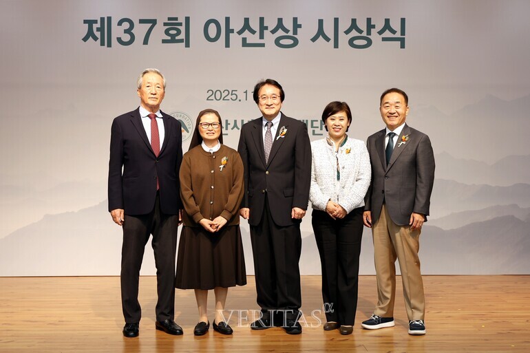 아산재단, 제37회 아산상 시상식 개최 /사진=아산사회복지재단 제공