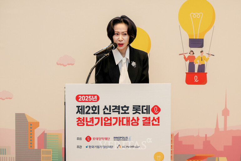 롯데장학재단, 제2회 신격호 롯데 청년기업가대상 시상식 개최 /사진=롯데장학재단 제공 