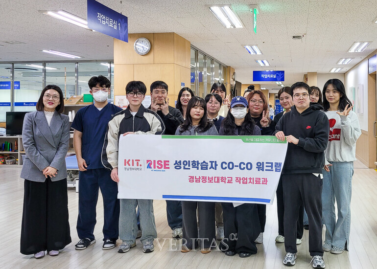 경남정보대 작업치료과, 성인학습자 지역 의료기관 현장 체험 /사진=경남정보대 제공