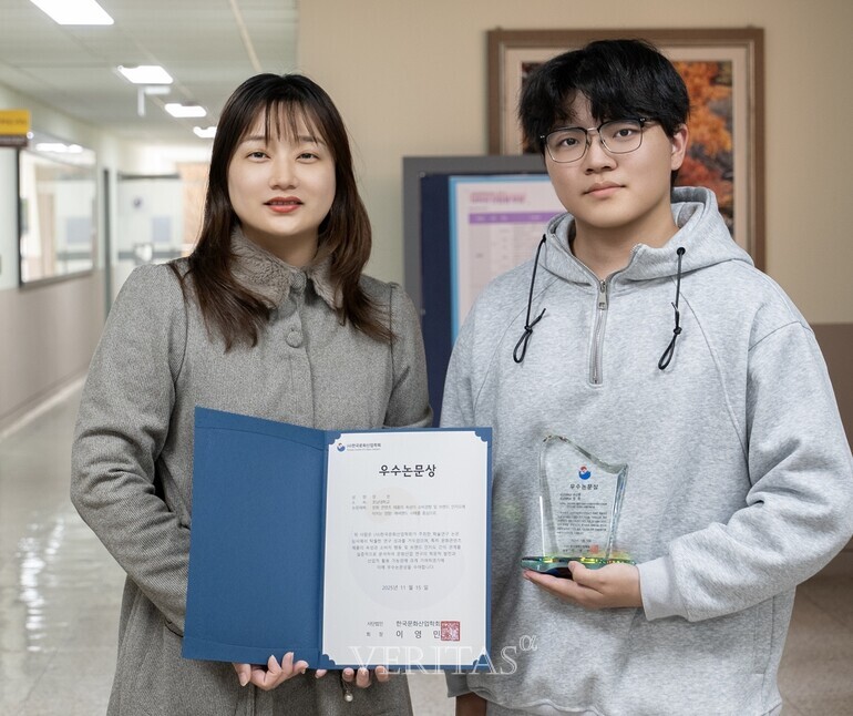 호남대 대학원 경영학과, '한국문화산업학회 학술대회' 우수논문상 /사진=호남대 제공