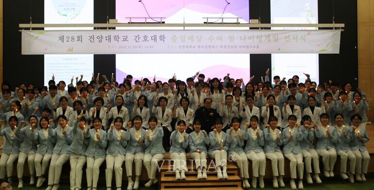 건양대&nbsp;간호대학은 20일 '제28회 졸업메달 수여 및 나이팅게일 선서식'을 성황리에 개최했다./사진=건양대 제공