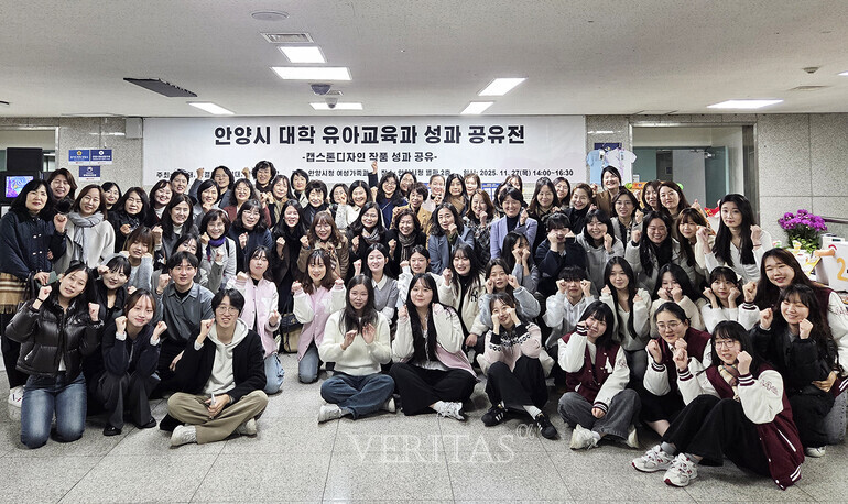 성결대학교/대림대학교/안양대학교/연성대학교 유아교육과 협동 캡스톤디자인 성과공유전 개최 /사진=성결대 제공