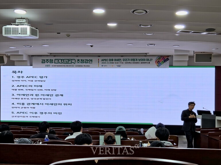 동국대 WISE캠은&nbsp;9일 경주시 후원으로 서정인 유엔기념공원관리처장을 초청해 '경주형 세계시민교육 초청강연'을 개최했다./사진=동국대 WISE캠 제공