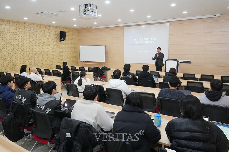 우석대, 'AI 시대 한의학' 특강 개최 /사진=우석대 제공