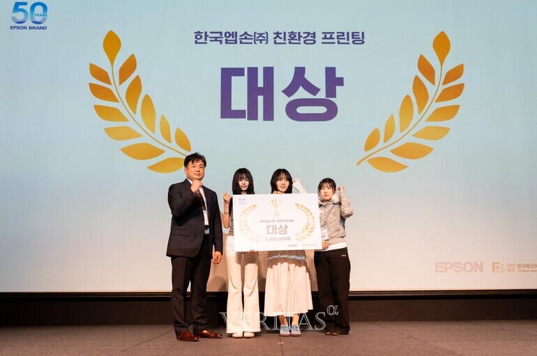 한세대, 제3회 내일을 위한 디지털 텍스타일 프린팅 공모전 대상 외 수상 /사진=한세대 제공