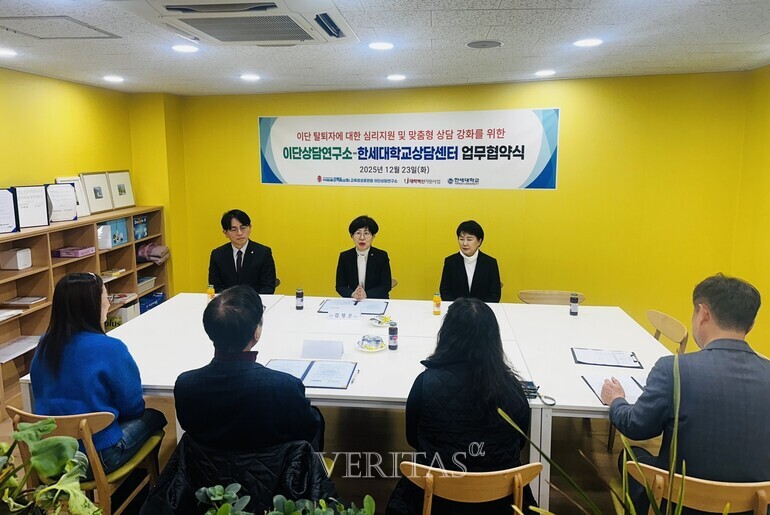한세대, 여의도순복음교회 이단상담연구소와 업무협약 체결 /사진=한세대 제공