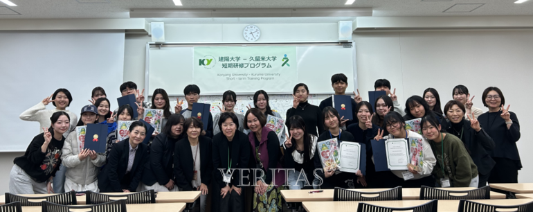 건양대 간호대학은 지난달 22일부터 26일까지 일본 쿠루메대학에서 동계연수를 통해 한/일 대학 간 학생 학술교류를 성공적으로 진행했다./사진=건양대 제공