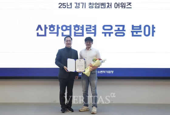 동국대 전자전기공학부 신재철 교수, '2025 국가연구개발 우수성과 100선 선정 및 중기부장관 표창 수상 /사진=동국대 제공