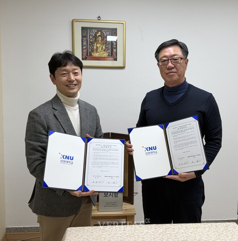 강원대 철학실천연구소/철학전공,&nbsp;  춘천 월정사문화원과 업무협약 체결 /사진=강원대 제공