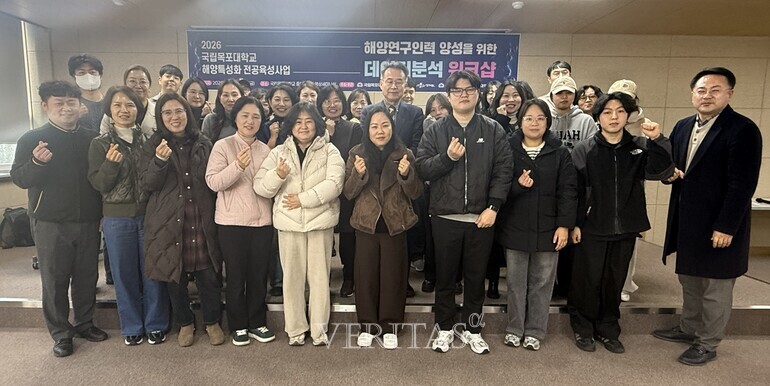 국립목포대, 해양 연구 인력 양성 위한 '연구방법론' 비교과 특강 개최 /사진=국립목포대 제공