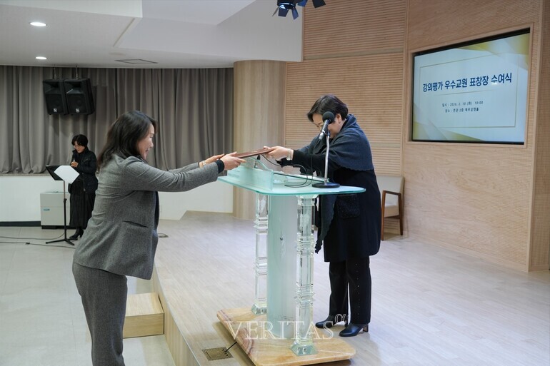 한세대 2025학년도 2학기 강의평가 우수교원 표창장 수여 /사진=한세대 제공