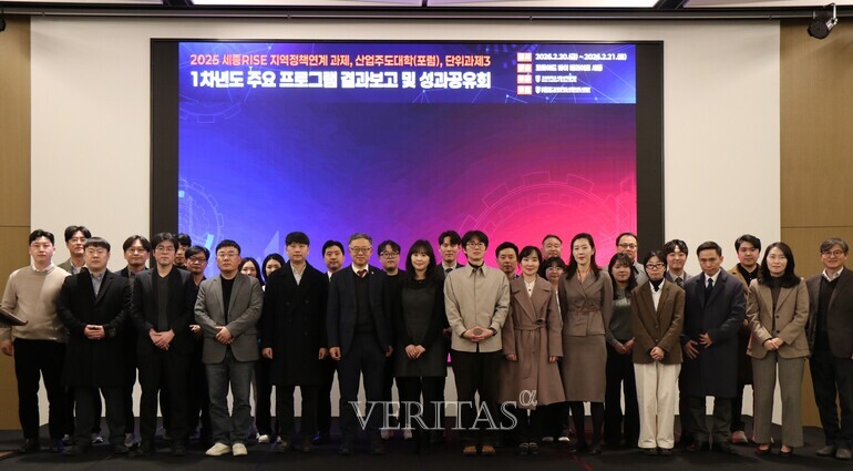 고려대 세종캠퍼스, 세종RISE 1차년도 성과 공유회 개최…   2차년도 고도화 시동 /사진=고려대 세종캠 제공
