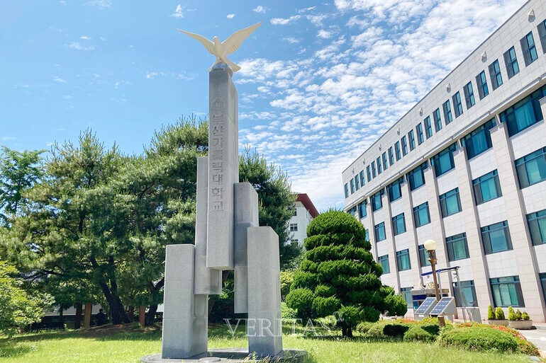 부산가톨릭대, 학생 창업자 4명 배출... 보건 특성화 대학의 새로운 확장 이미지