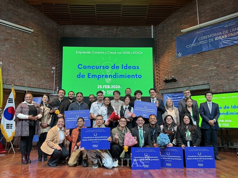 전북대, KOICA와 콜롬비아 보고타 청년 창업 생태계 이끈다 /사진=전북대 제공