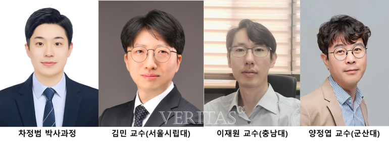 왼쪽부터 서울시립대 차정범 박사과정학생, 김민 교수, 충남대 이재원 교수, 군산대 양정엽 교수