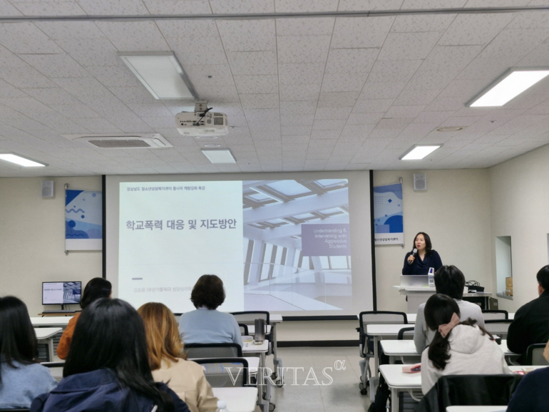 부산가톨릭대 김승윤 교수, 학교폭력 대응 역량교육 통해 1388 청소년상담 실무 지원 이미지